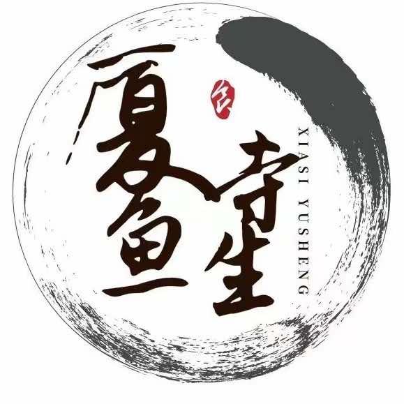 厦寺阿国鱼生鹅卤水牛肉火锅