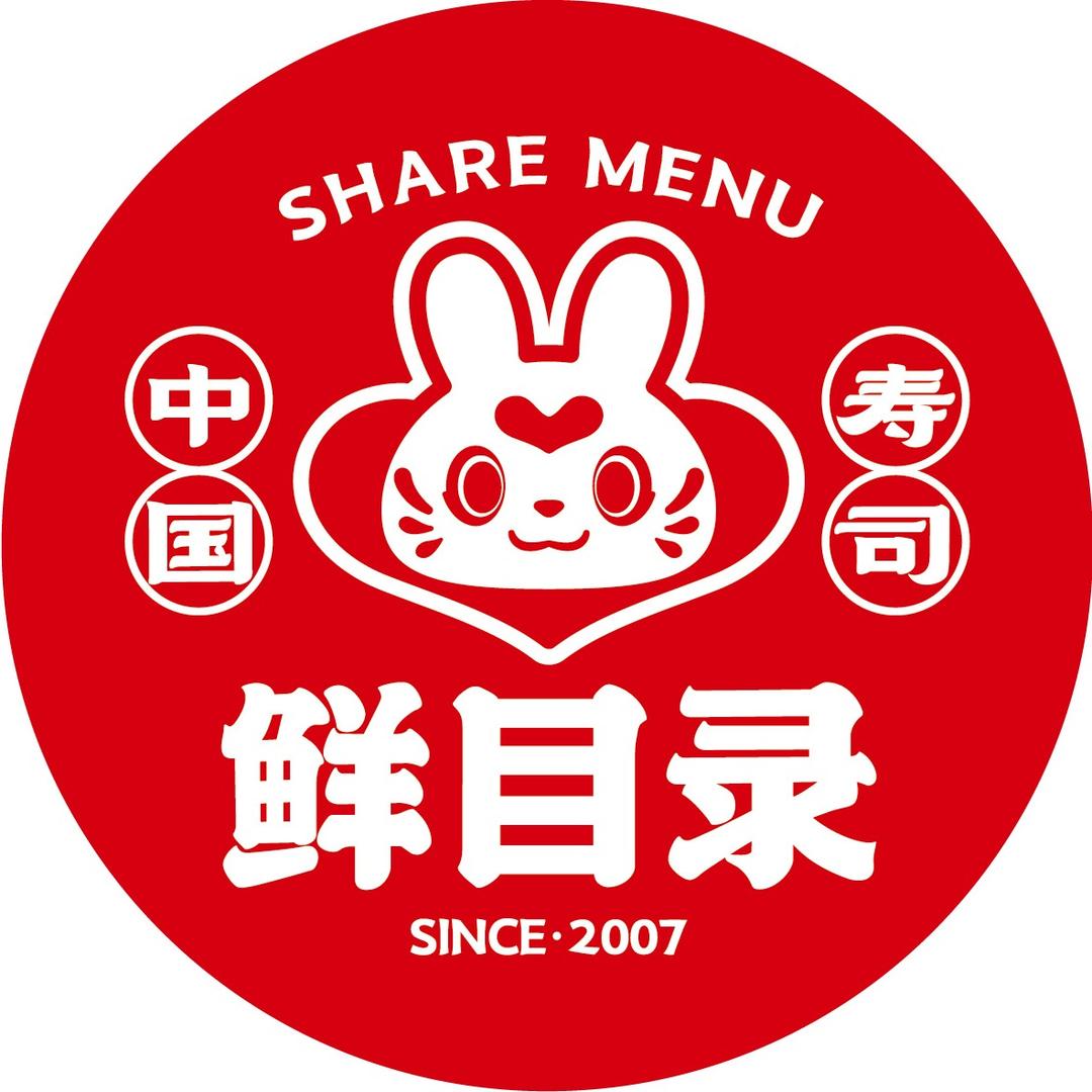 鲜目录寿司-星悦广场店