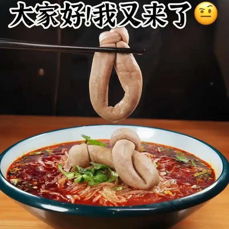 马记冒节子肥肠粉