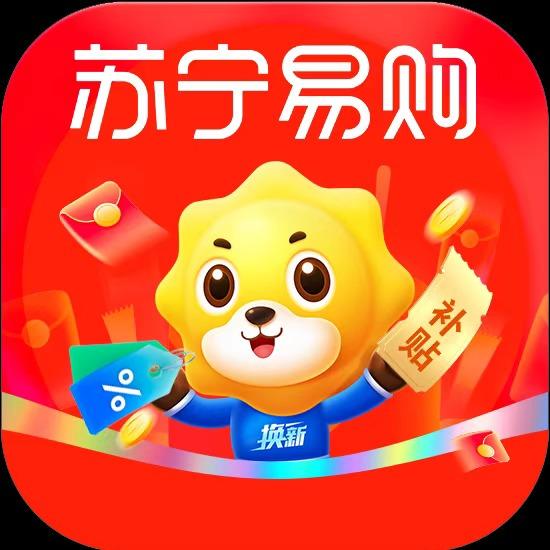 山西苏宁易购家电团