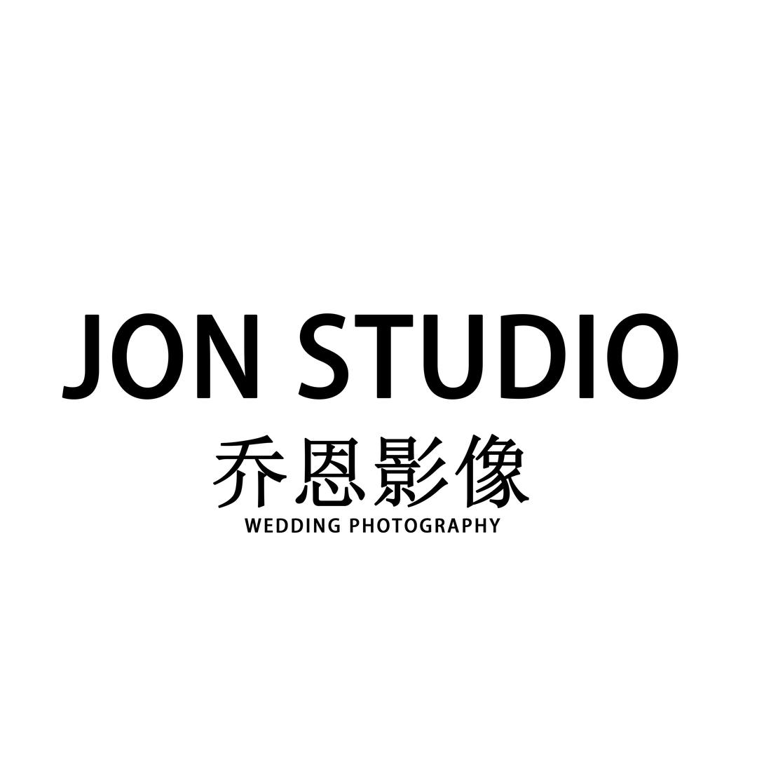 乔恩影像官方号