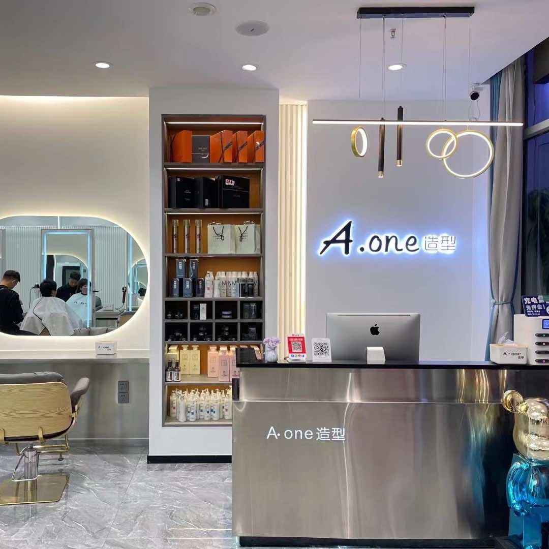 A.one造型(大同天下店)官方号