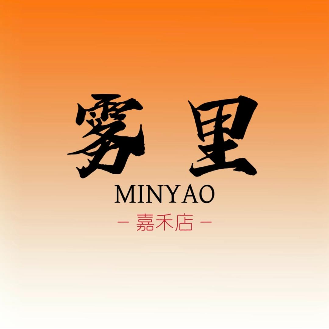 雾里民谣（嘉禾店）