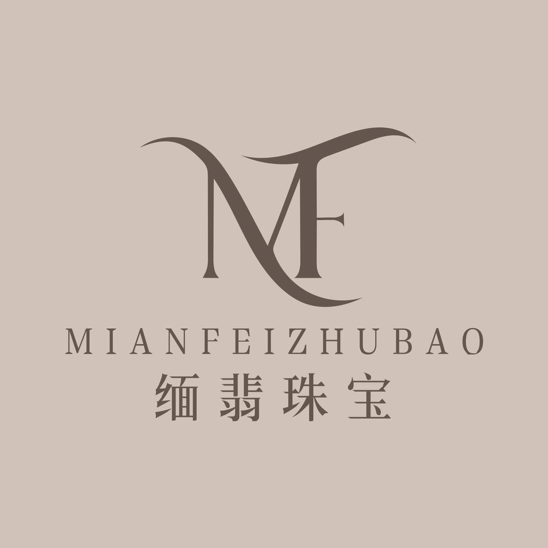 柯桥缅翡珠宝