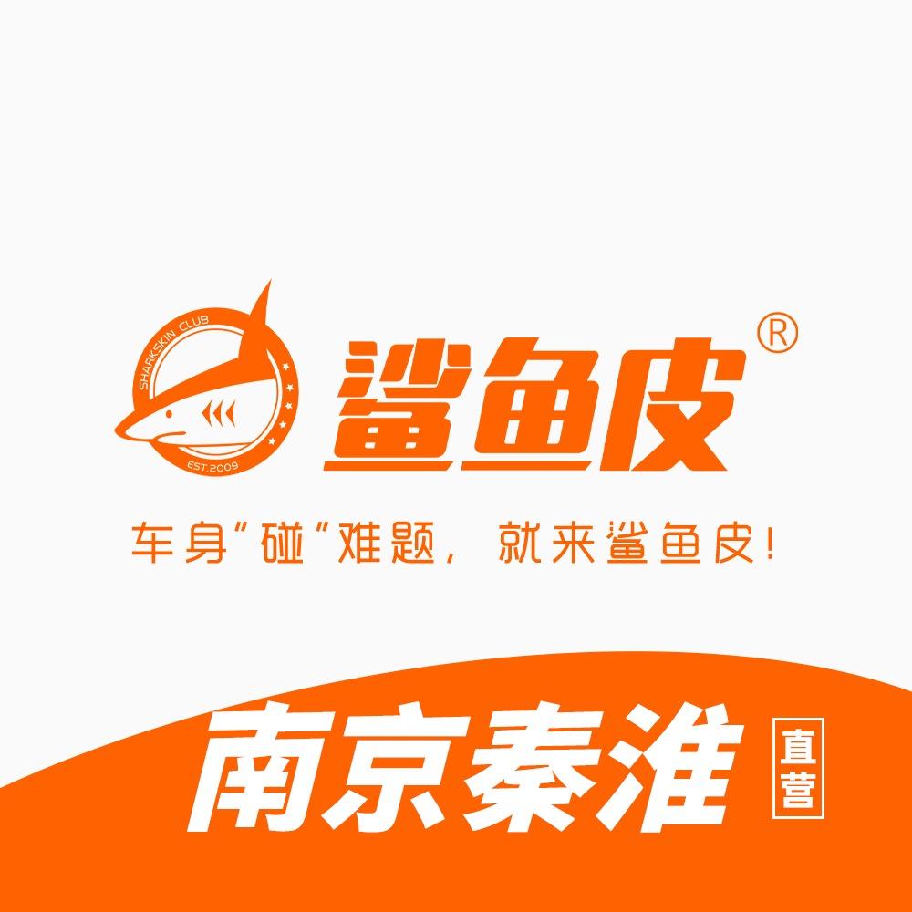鲨鱼皮汽车凹陷玻璃修复南京秦淮店