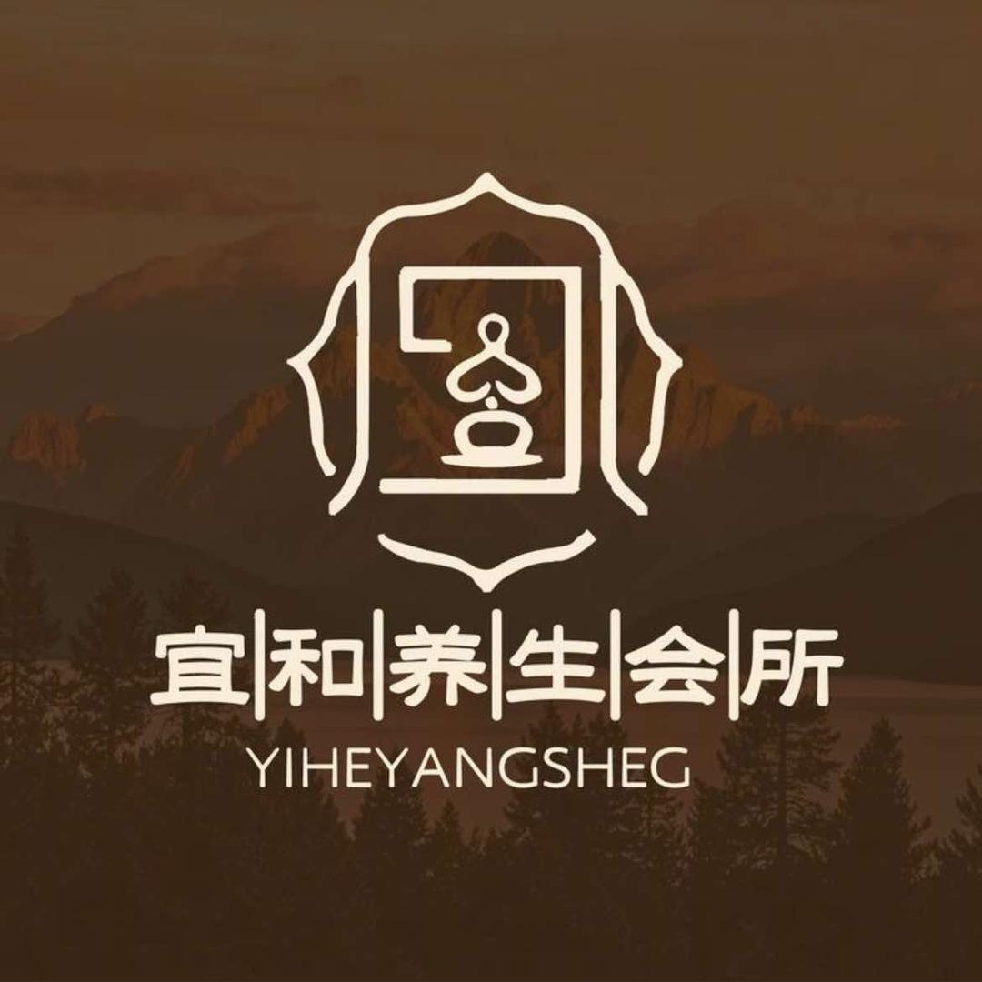 万东宜和养生会所