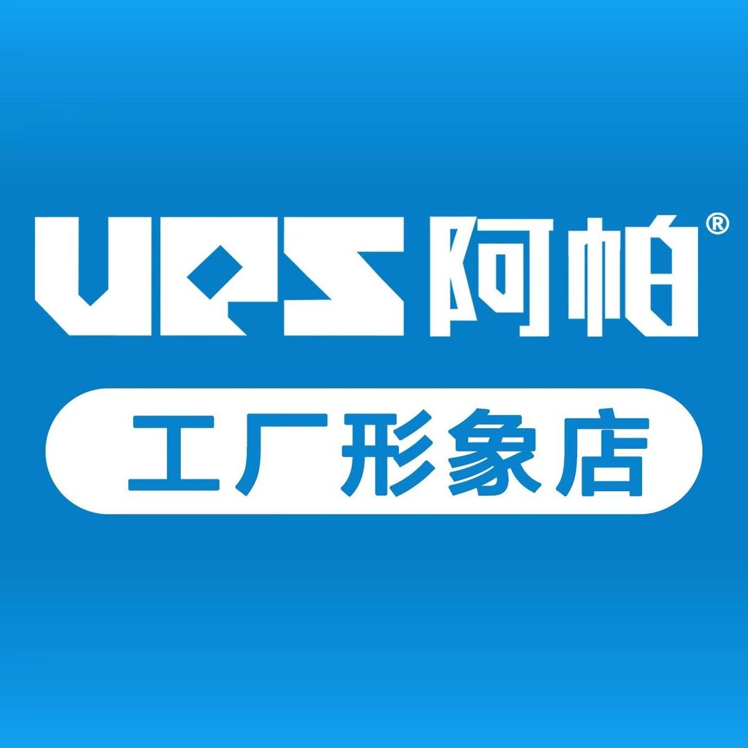 UPS阿帕·广阔汽车贴膜车灯升级