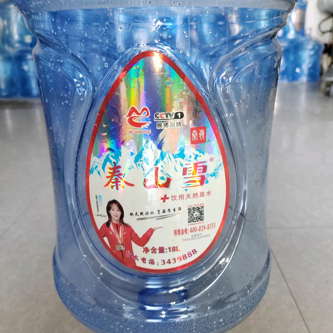 鼎途便利店·秦山雪-岩隙珍泉