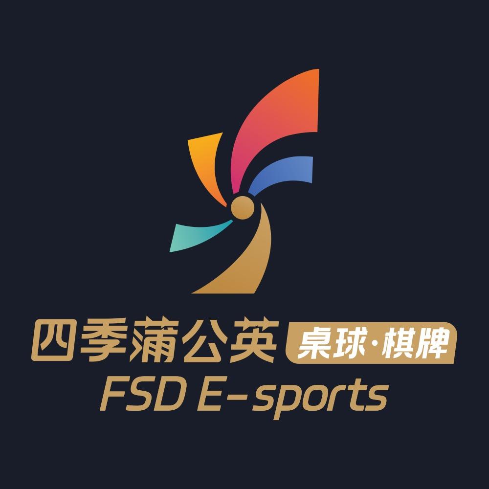 四季蒲公英桌球·棋牌(明光路店)