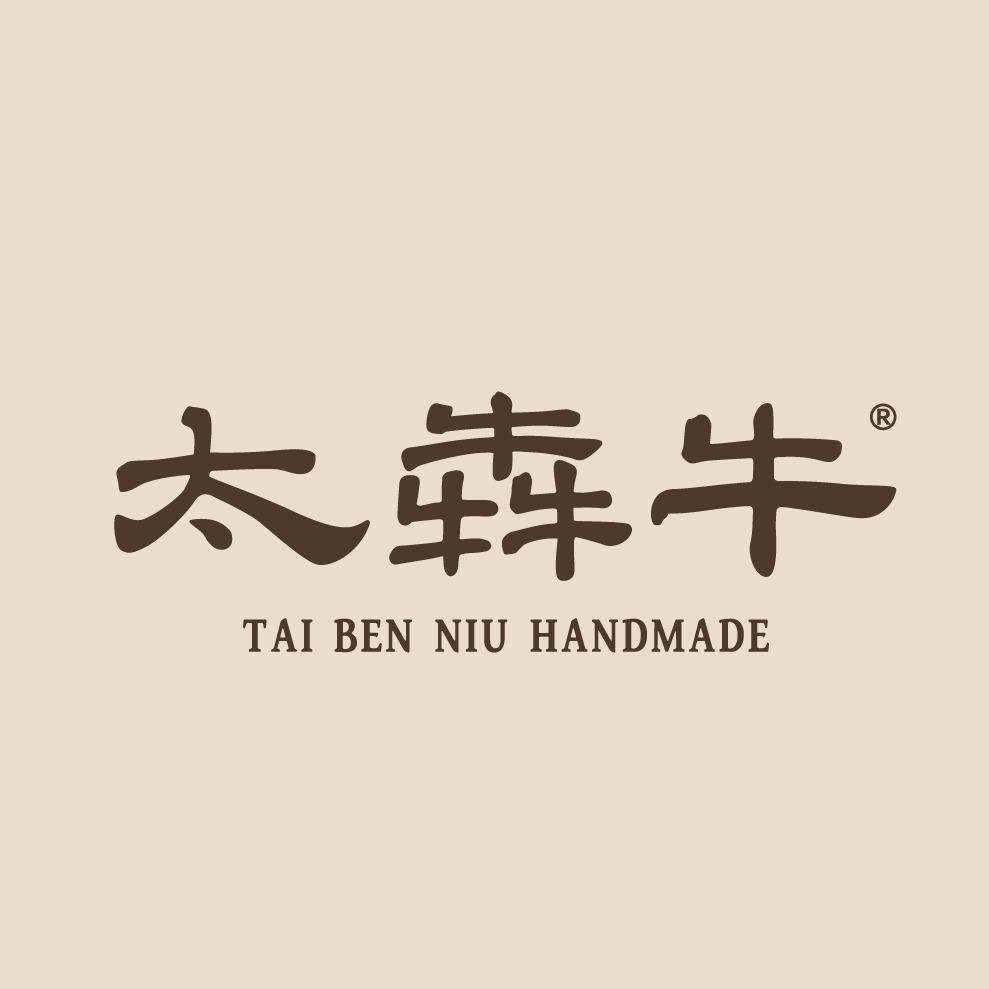 太犇牛手作茶铺