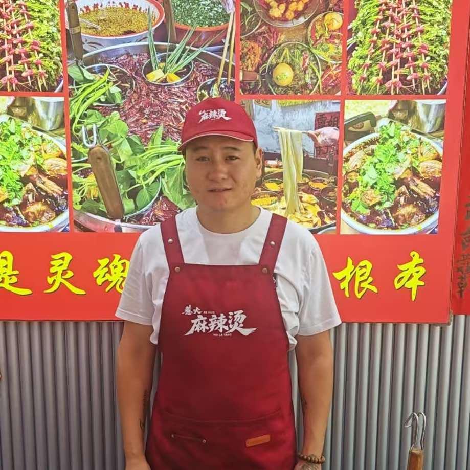 惹火重庆麻辣烫