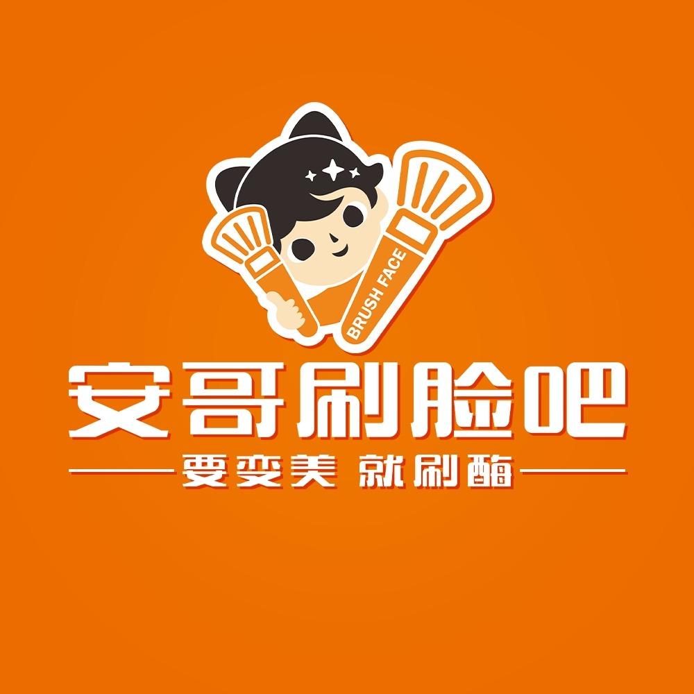 安哥刷脸吧-百美汇(圣城丽都苑店)