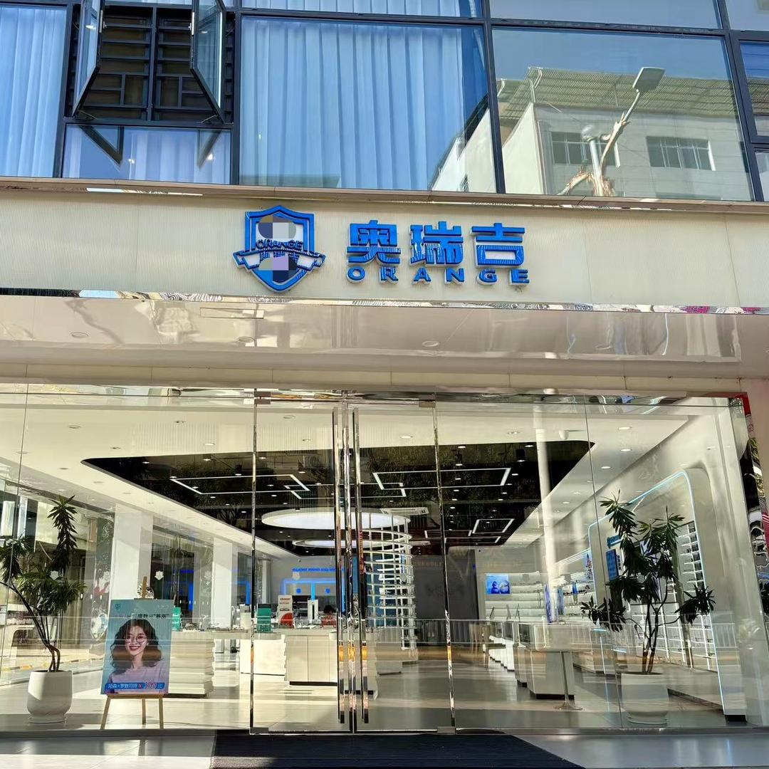 奥瑞吉宾阳店