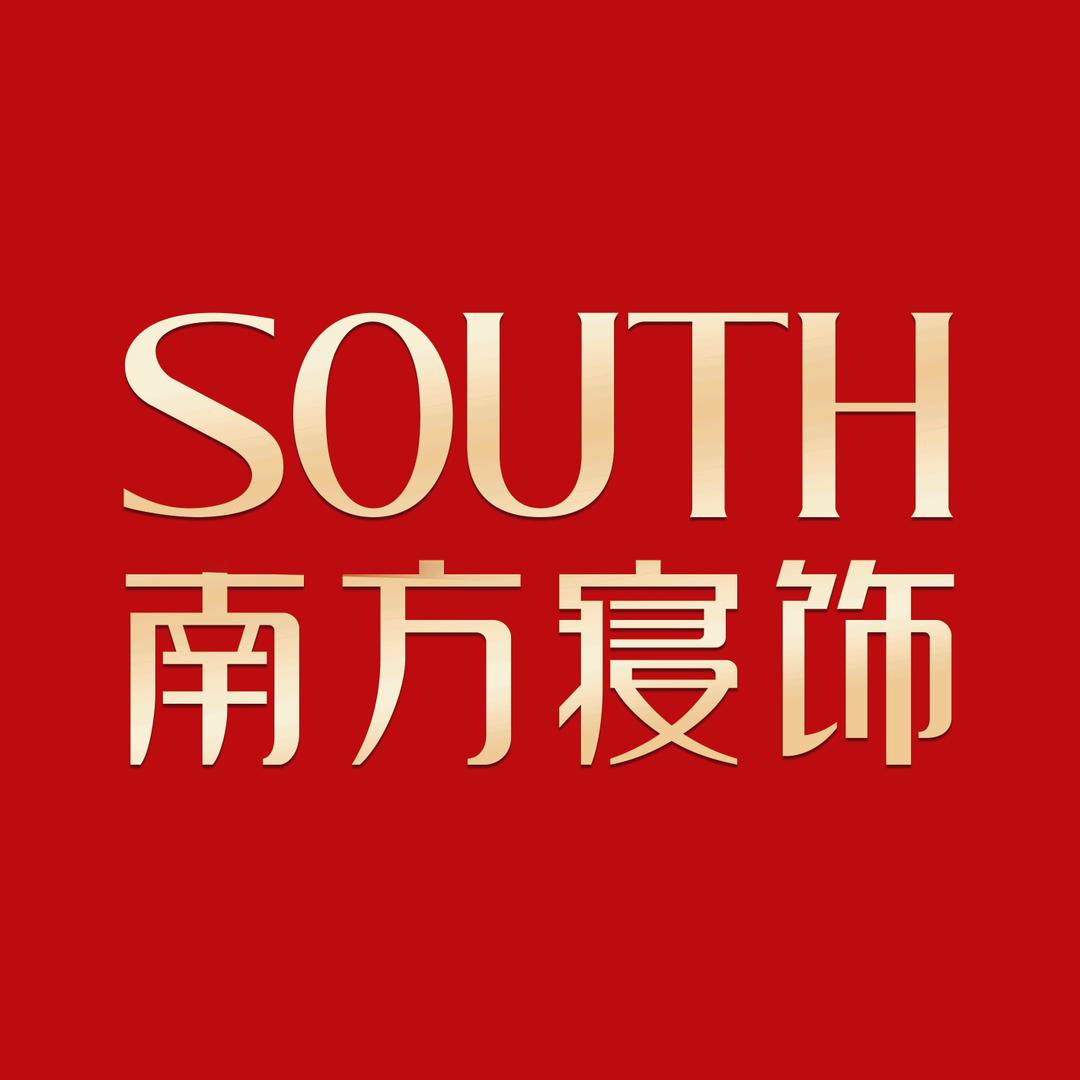 南方寝饰(西湖路店)专用号