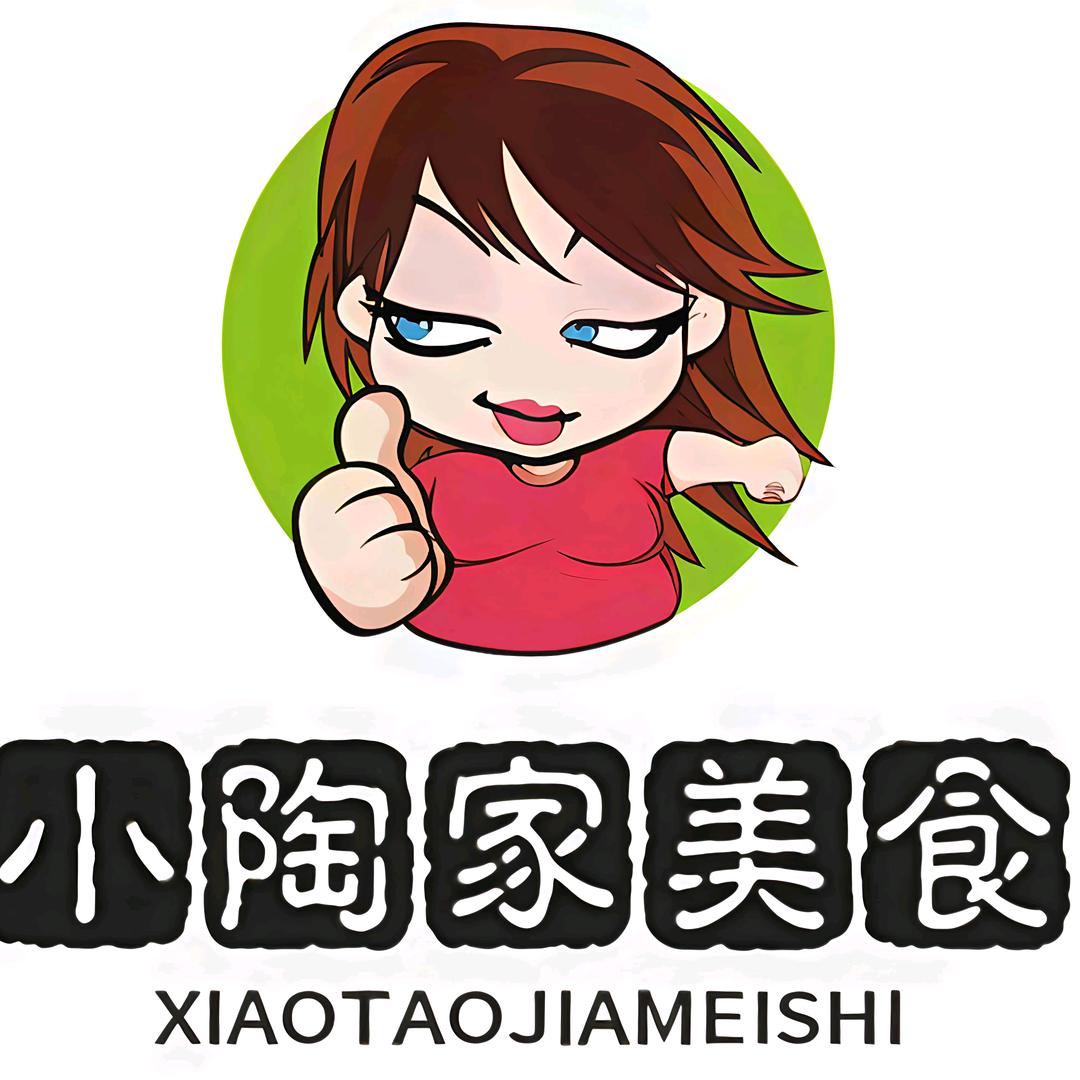 小陶家美食衢州鸭头-西安甑糕(平桐路店)