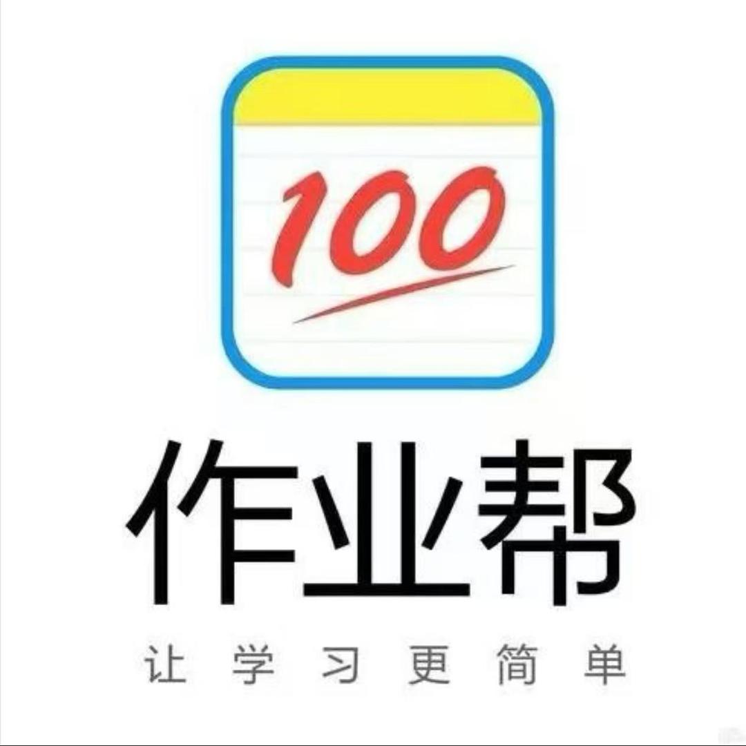 作业帮（渭南新华书店专卖店）