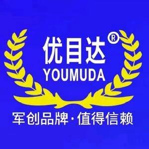 优目达光学科技有限公司 官方账号