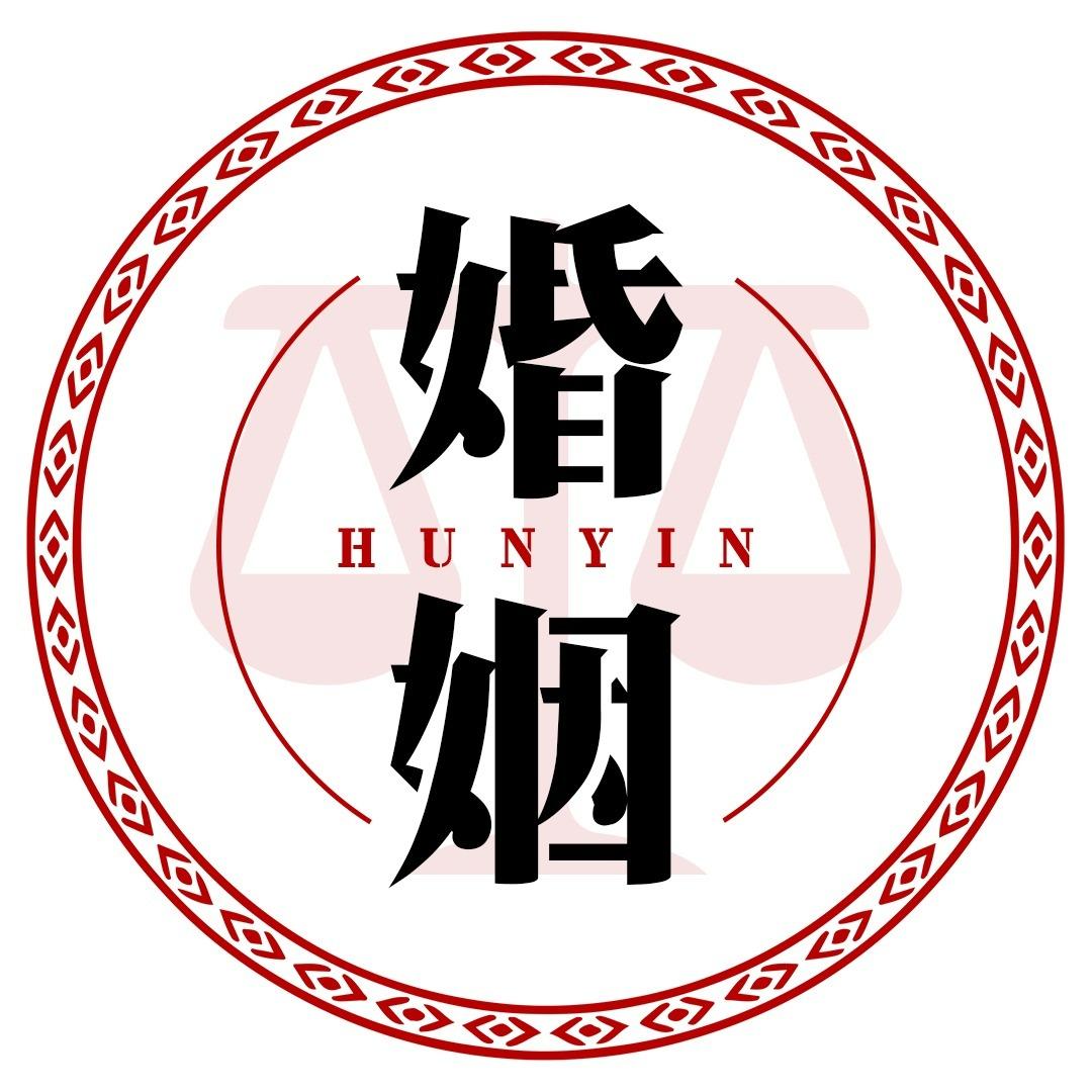 跃升律所（专注婚姻家事）
