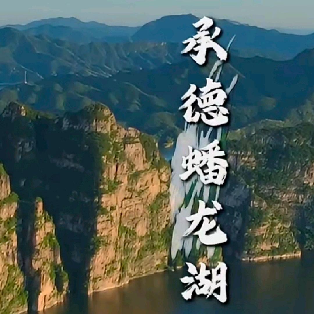 宽城天外天旅游服务公司