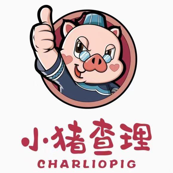 小猪查理（合肥融创茂店）