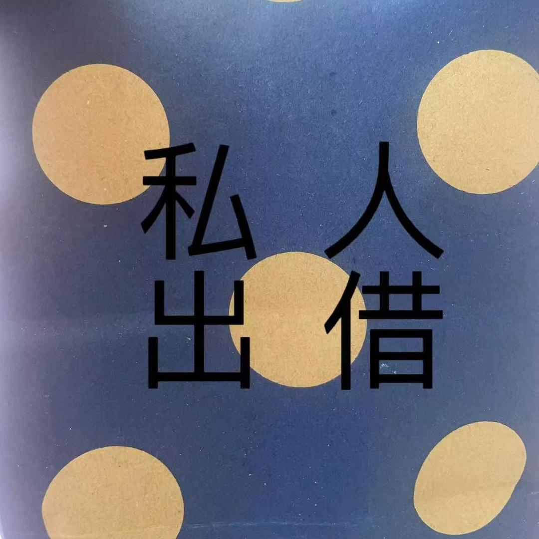 小琪-星广