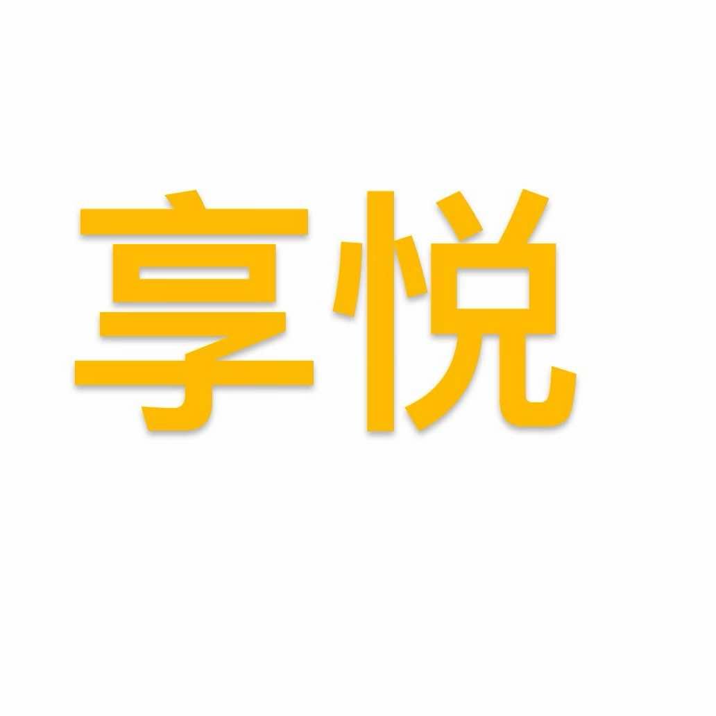 毛毛享悦·主题SPA