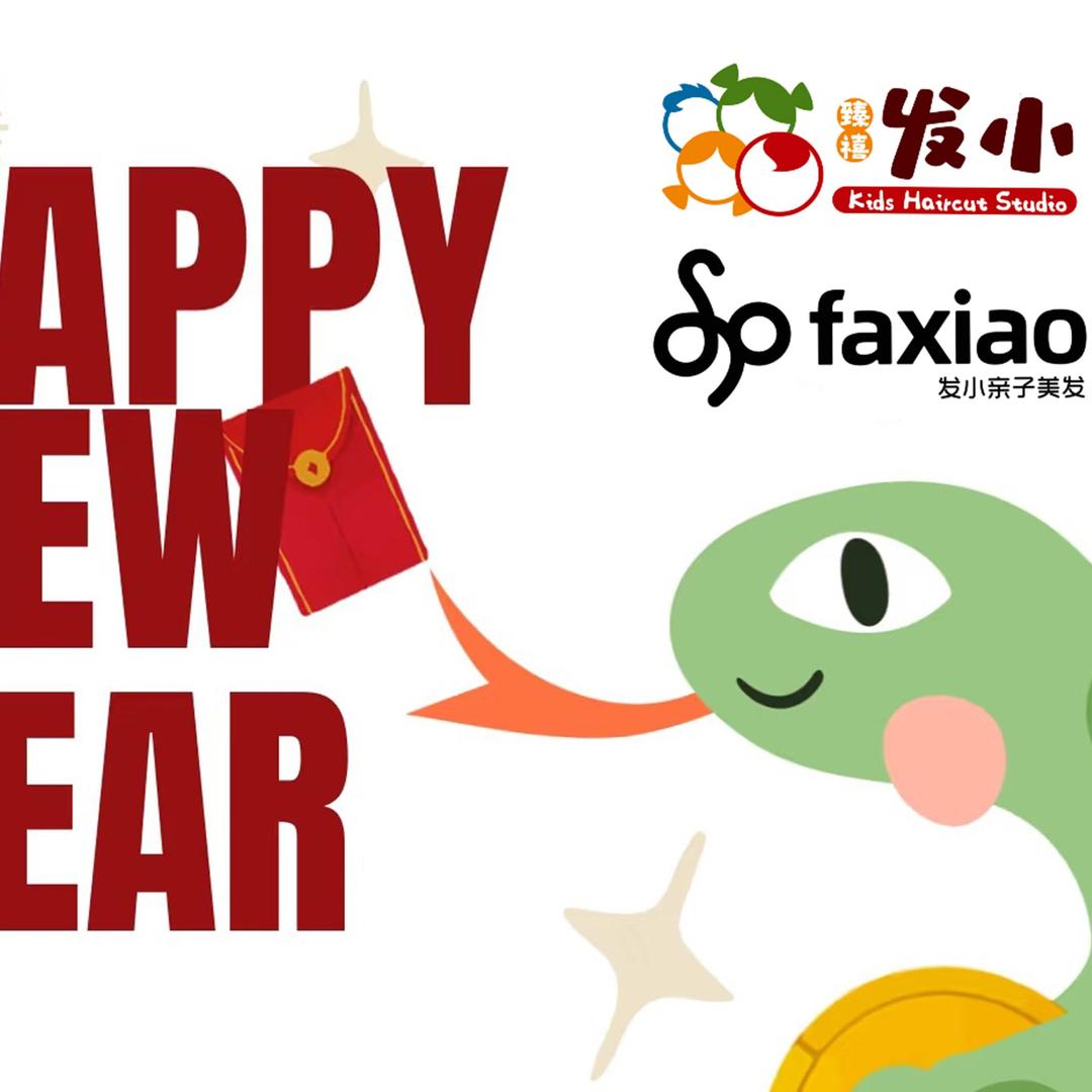 臻禧发小儿童理发连锁（大卫城店）