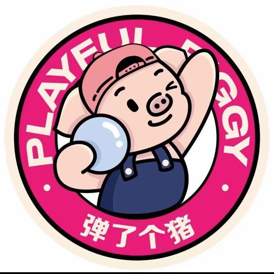 弹了个猪(周口项城万达广场店)专用号