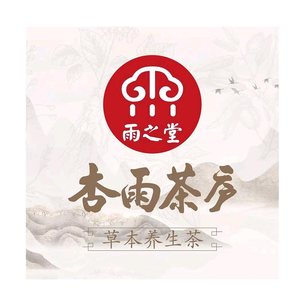 武汉杏雨茶庐旗舰店（杏运满满）