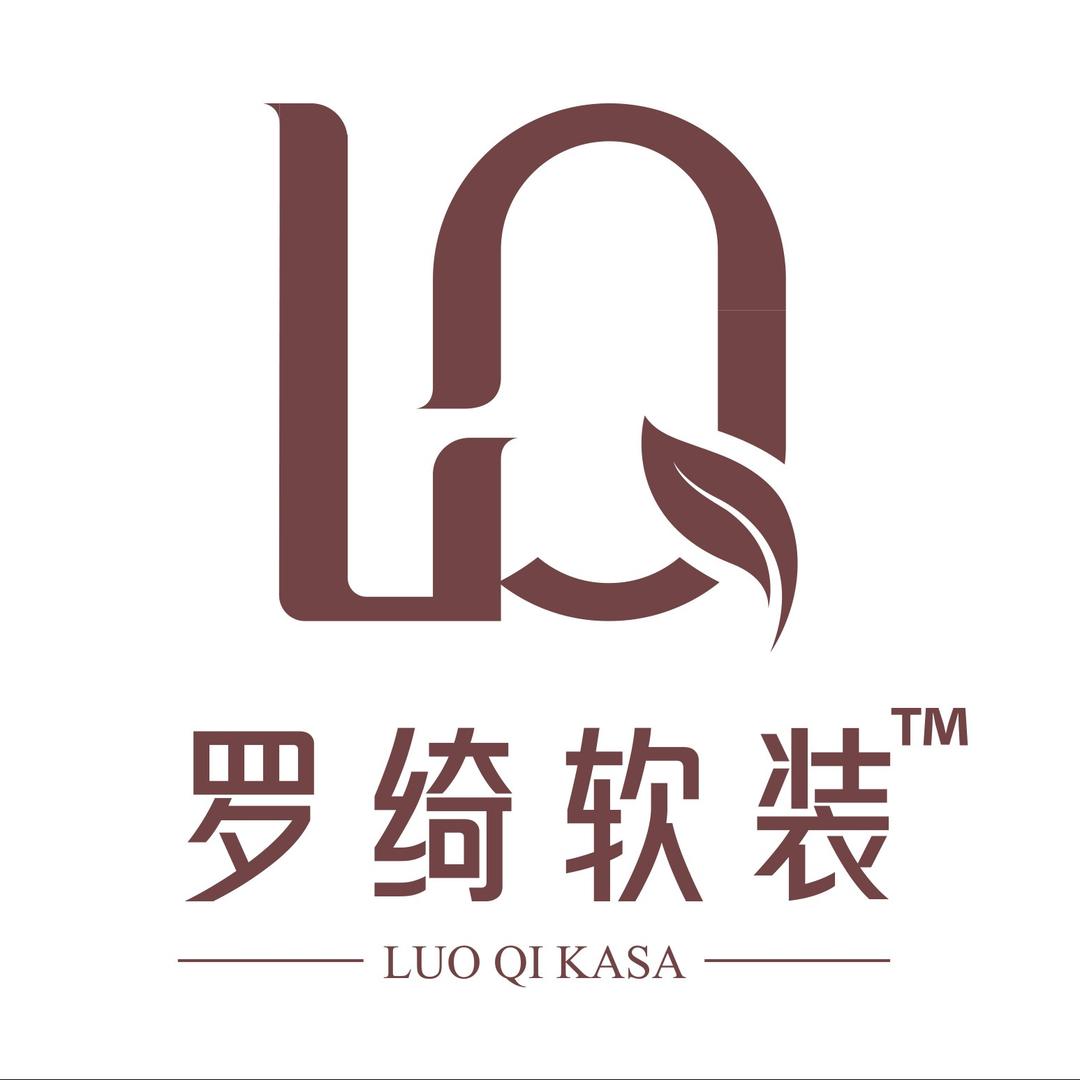 洛阳罗绮软装
