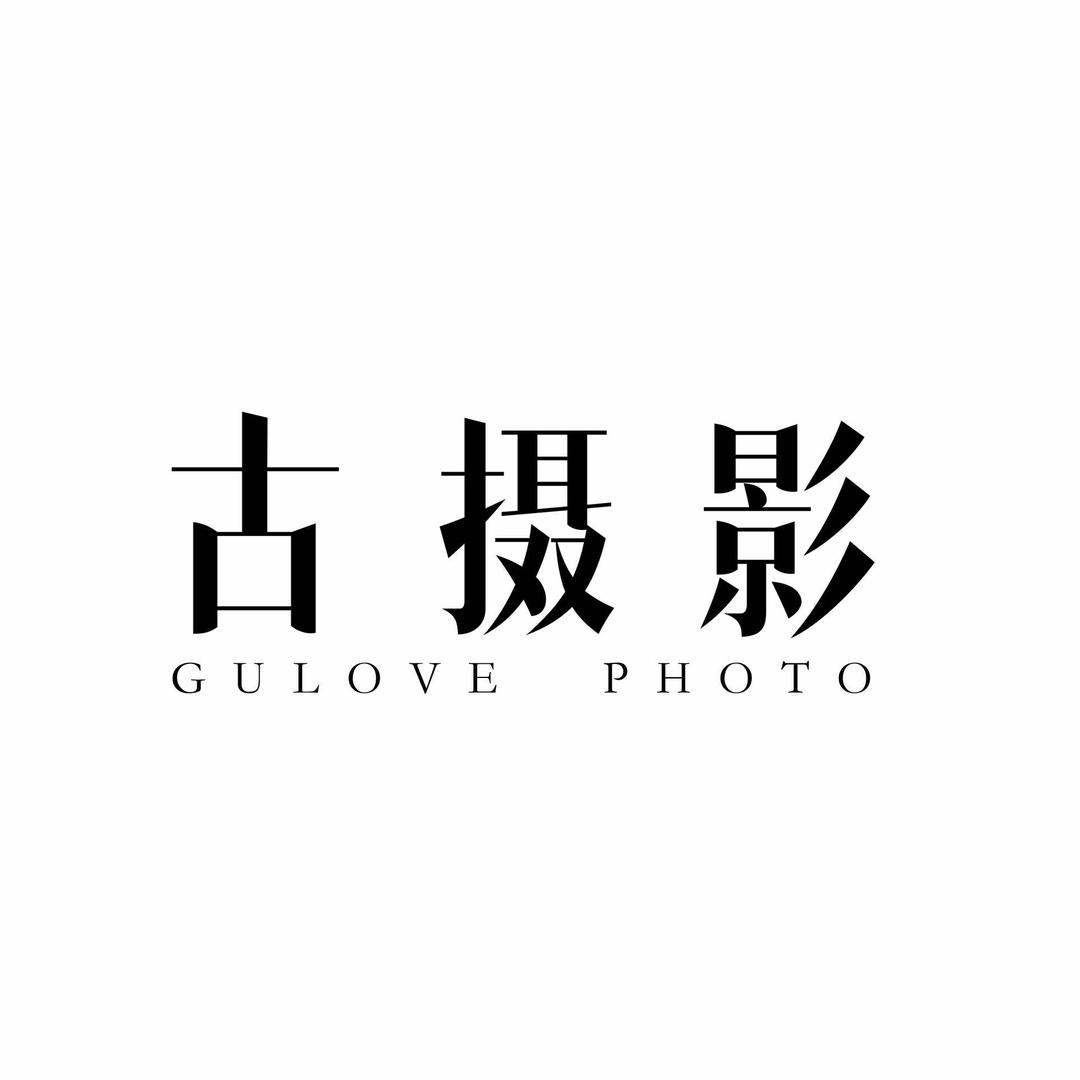 荔浦古摄影