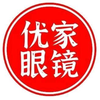 优家眼镜（唐闸店）