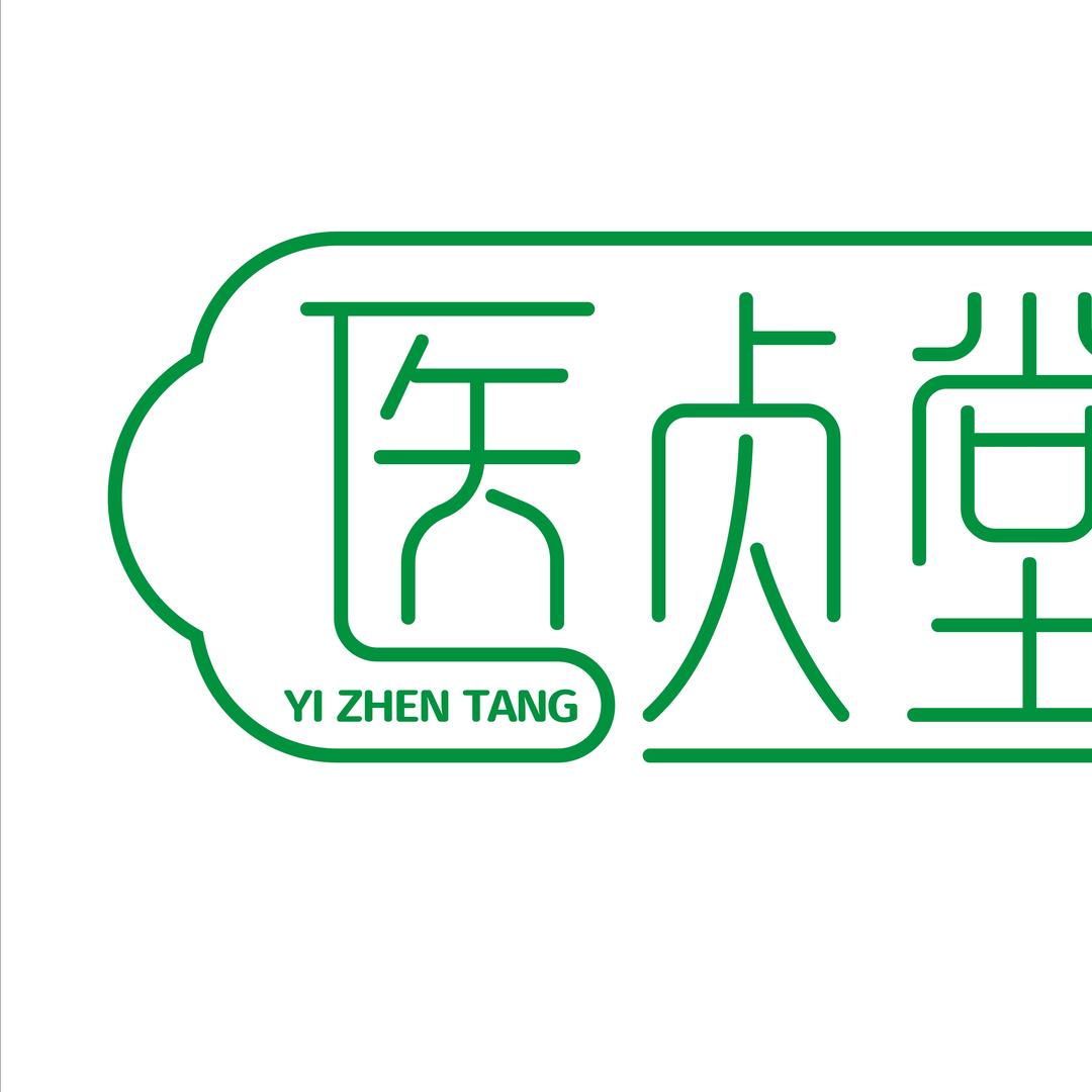 医贞堂
