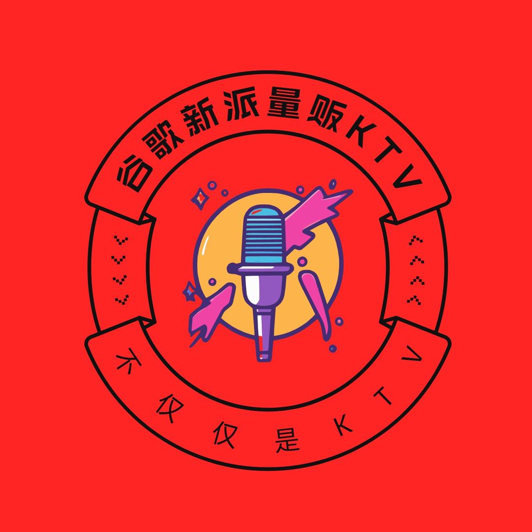 谷歌新派量贩KTV
