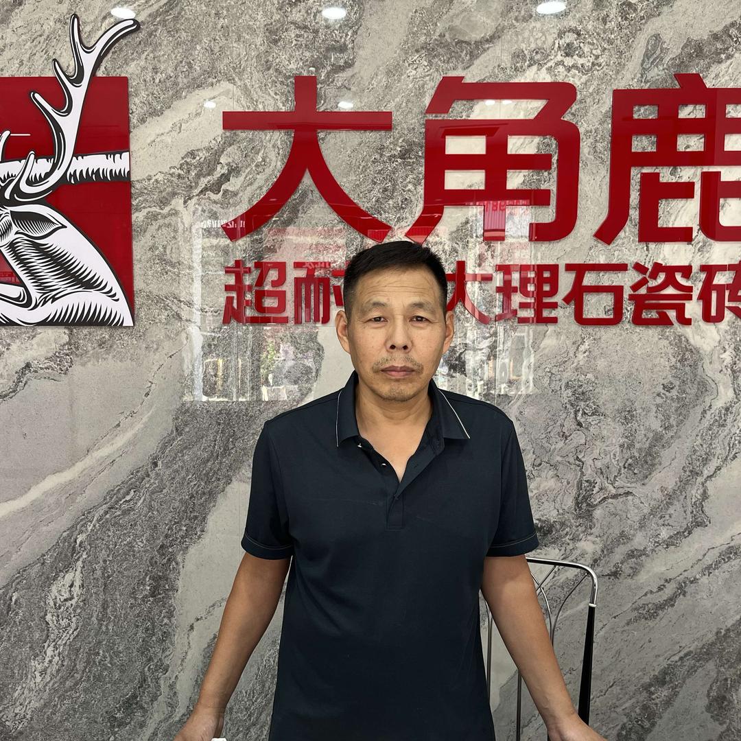 大角鹿瓷砖（六安亿丰店）