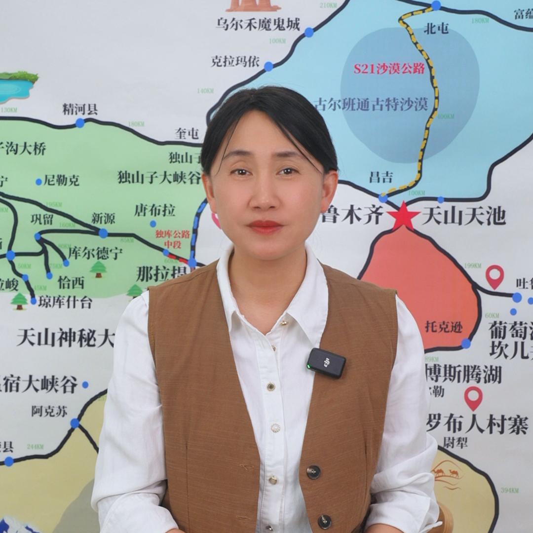 静姐旅游(新疆疆泰旅行社20年导游)