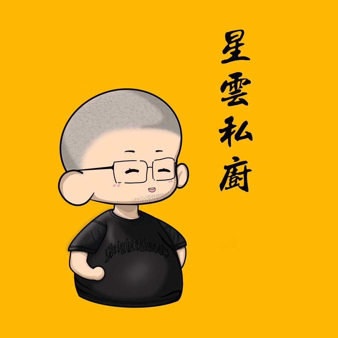 祁县星云私厨