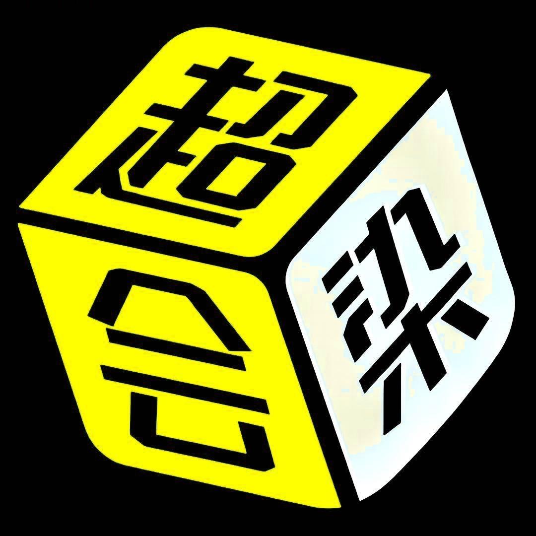 超会染·只做染发（台江万达店）专用号