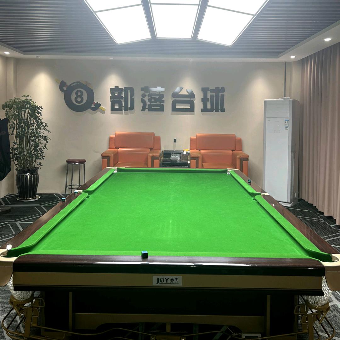 辉县市部落台球厅
