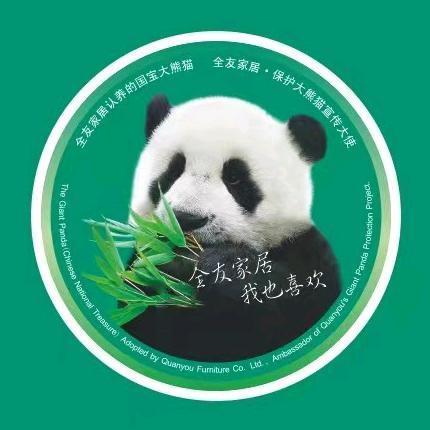 盐城高力国际家居港暖心家居馆