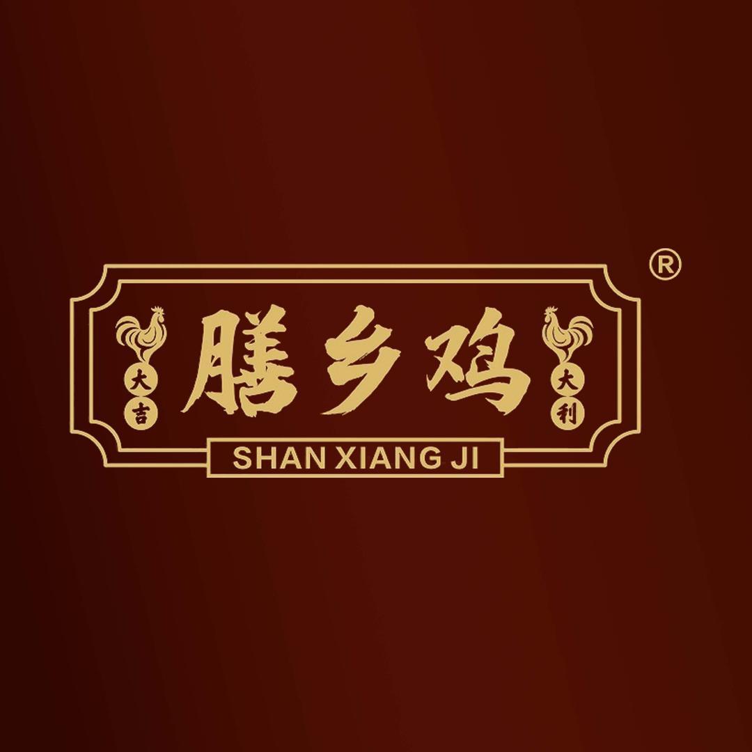 膳乡鸡炭炉鸡煲(财富名门店)