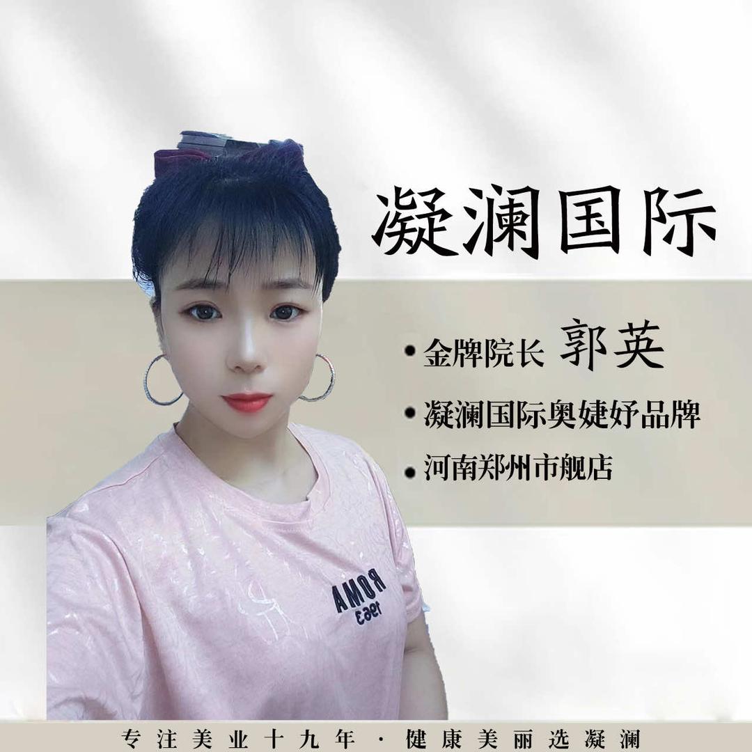 奥婕妤品牌—小苹果