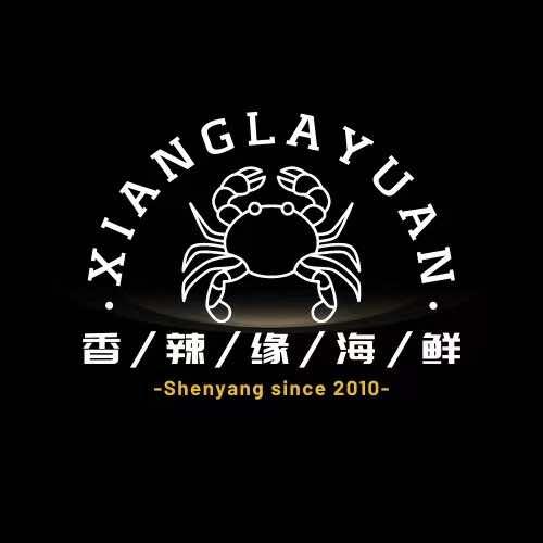 香辣缘麻辣小海鲜