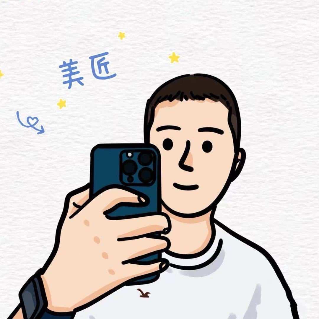 美匠美发沙龙官方号