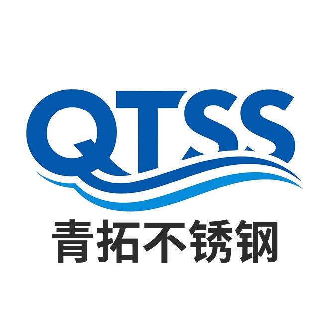 宁夏青拓不锈钢