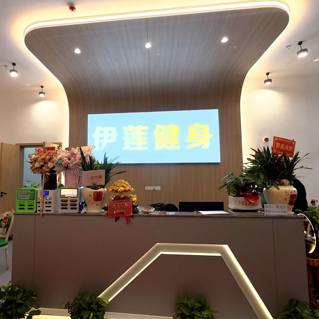 威威教练伊莲健身(陶然居店)