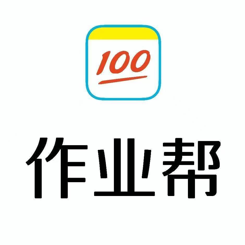 作业帮学习机(龙口新华书店)兰老师