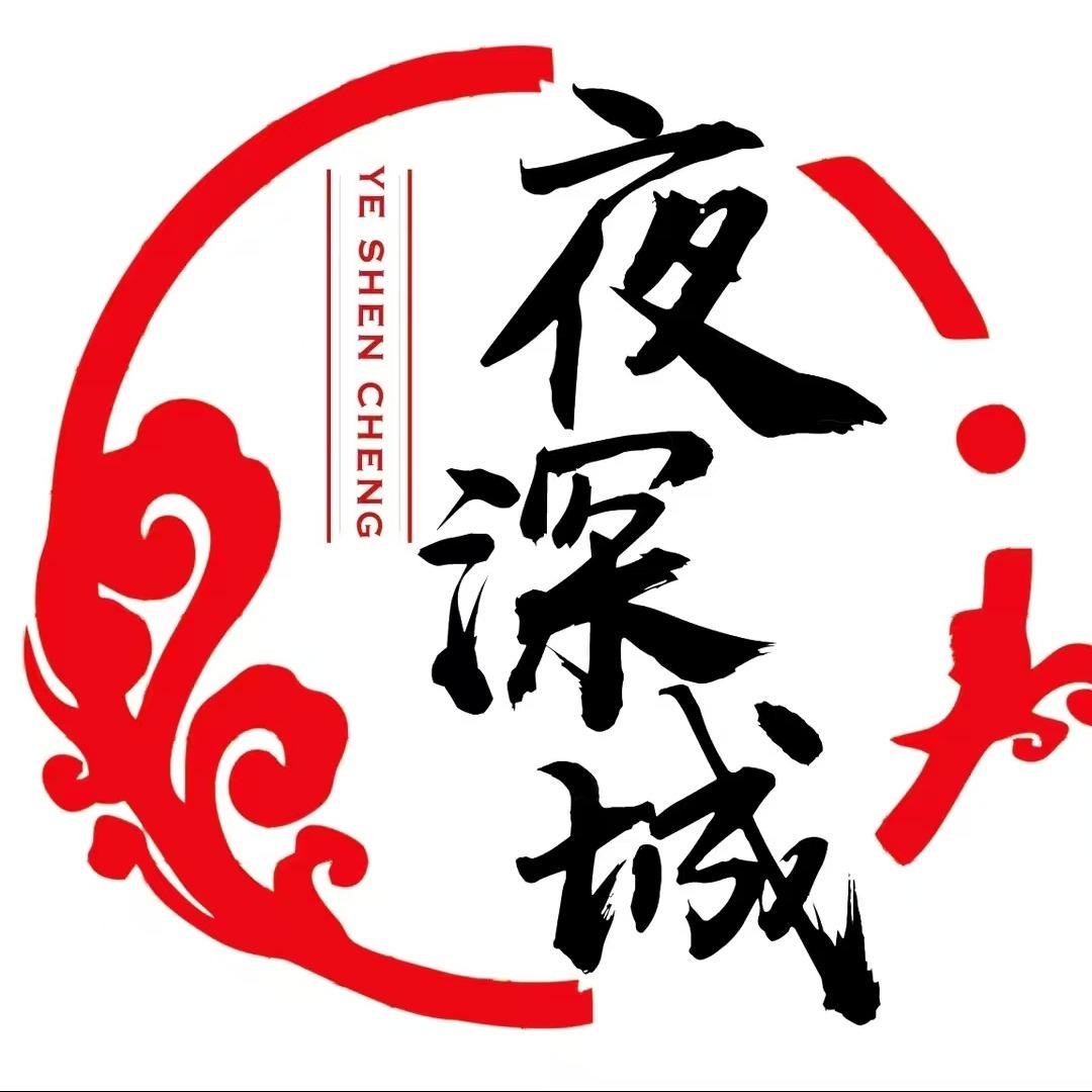 盱眙夜深城龙虾烧烤店尅街旗舰店