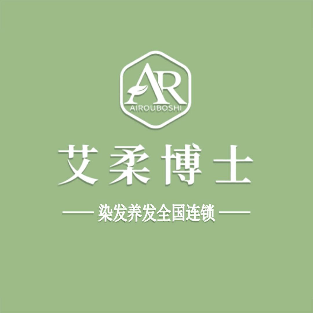 艾柔博士倾城美业(长安区店)