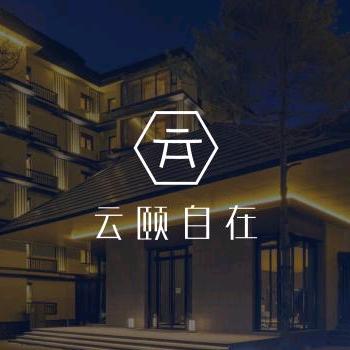 云颐自在酒店(准格尔旗政府店)